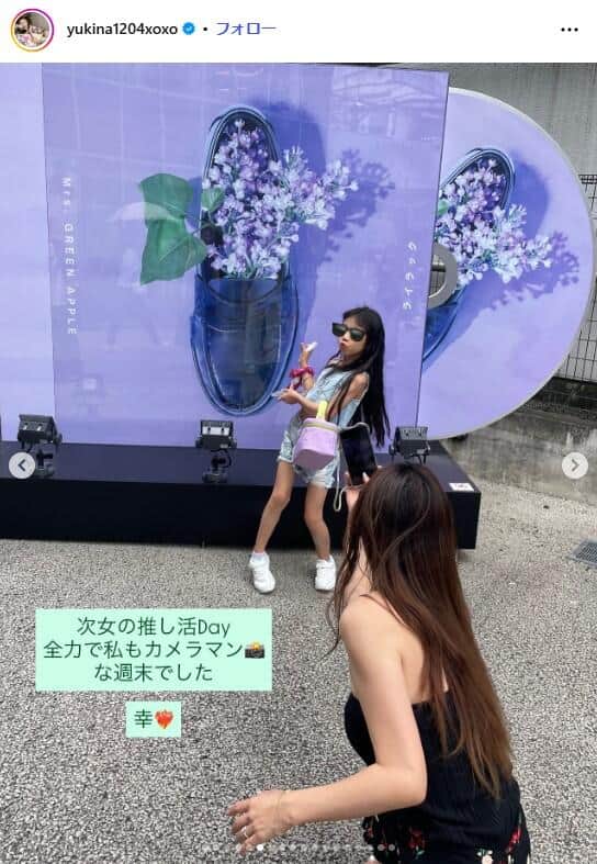 木下優樹菜さんのインスタグラム（＠yukina1204xoxo）より