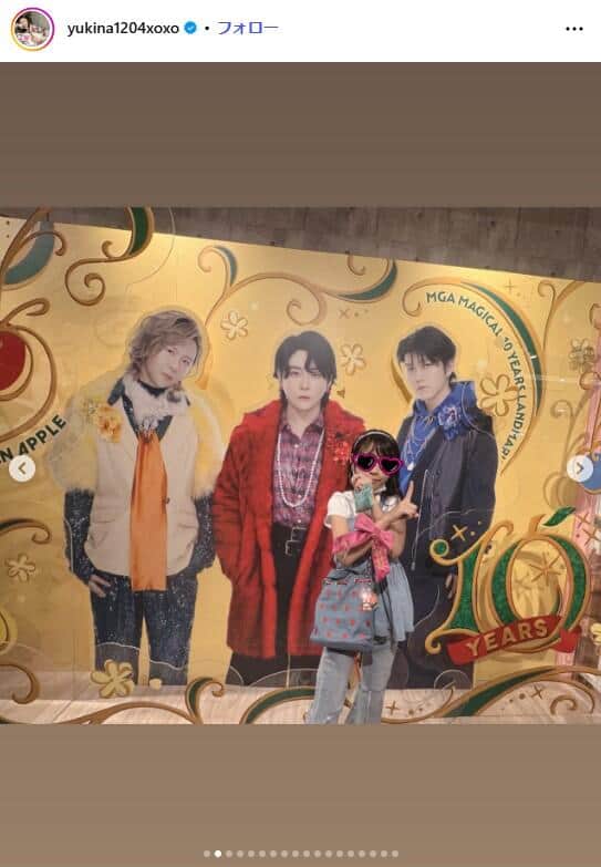 木下優樹菜さんのインスタグラム（＠yukina1204xoxo）より