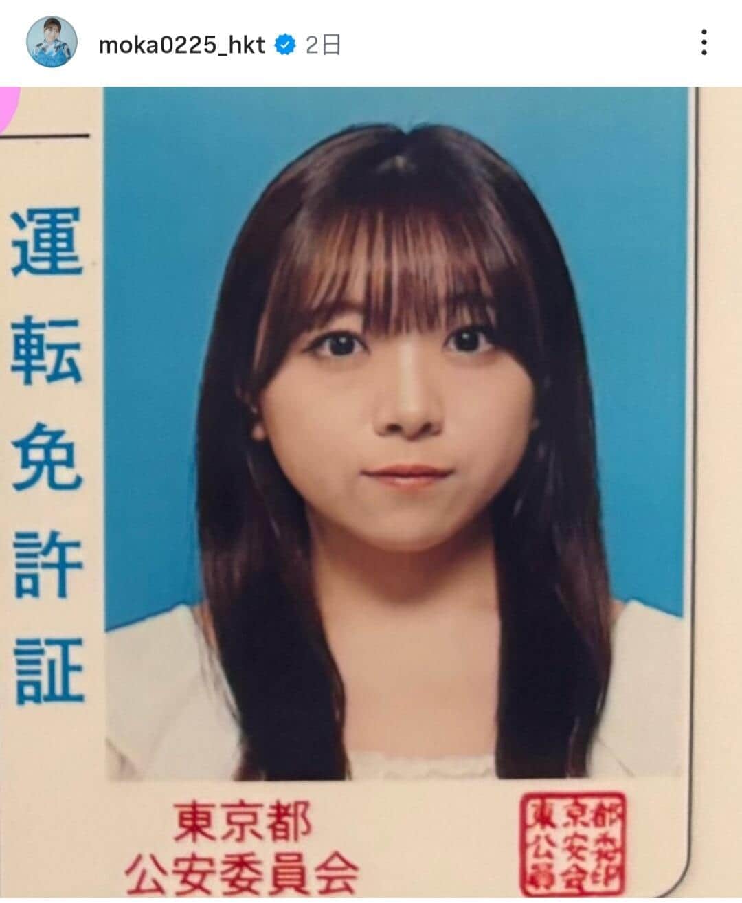武田智加さんのインスタグラム（＠moka0225_hkt）より