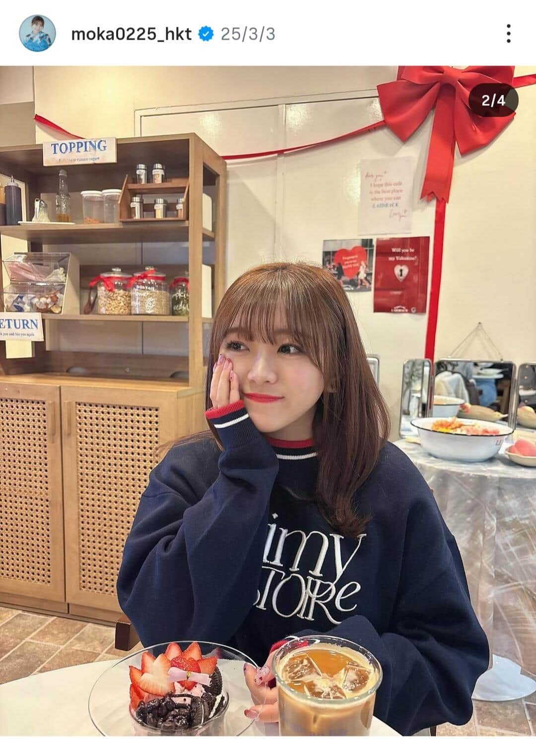 武田智加さんのインスタグラム（＠moka0225_hkt）より