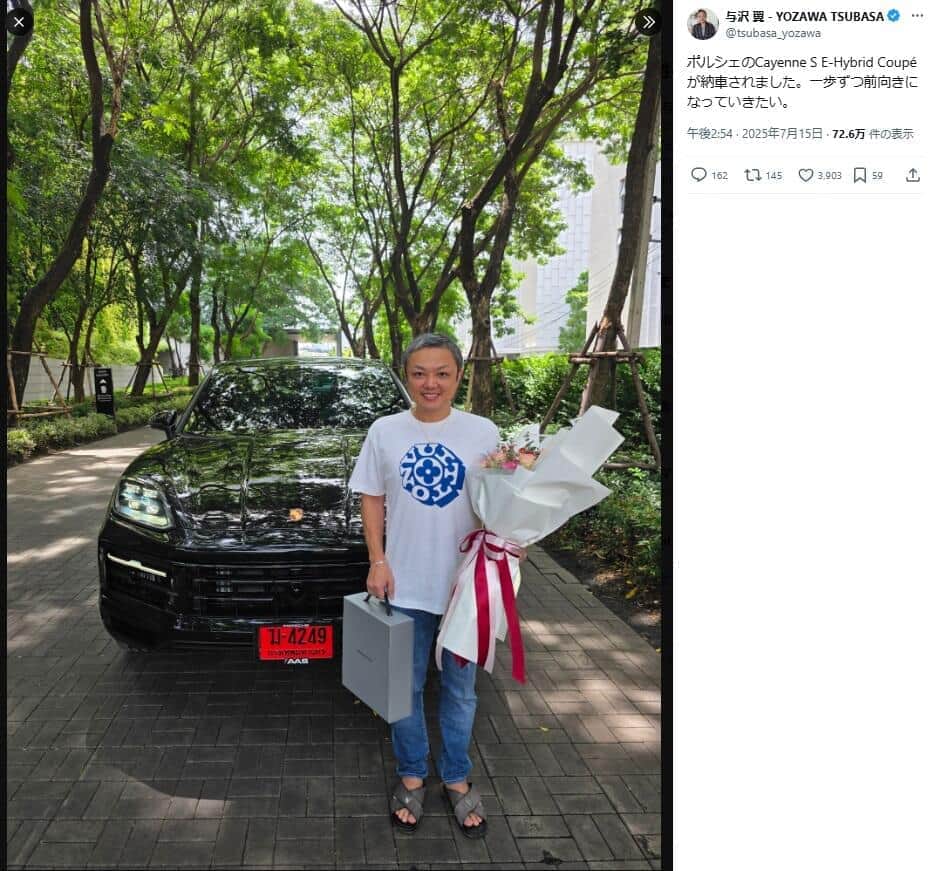 与沢翼氏　ポルシェ納入を報告　元妻への未練も「ふんぎりをつけるしか道はありません」