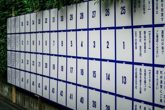 「そんなこと言っちゃっていいんですか」　恵俊彰はびっくり、スタジオが静まり返った田崎史郎の告白