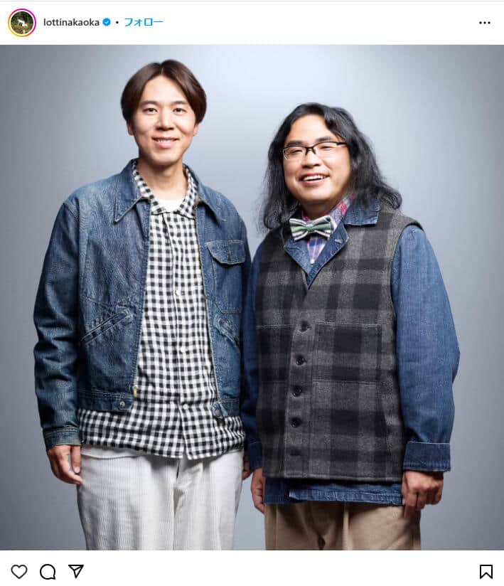 ロッチ・中岡さんのインスタグラム（＠lottinakaoka）より