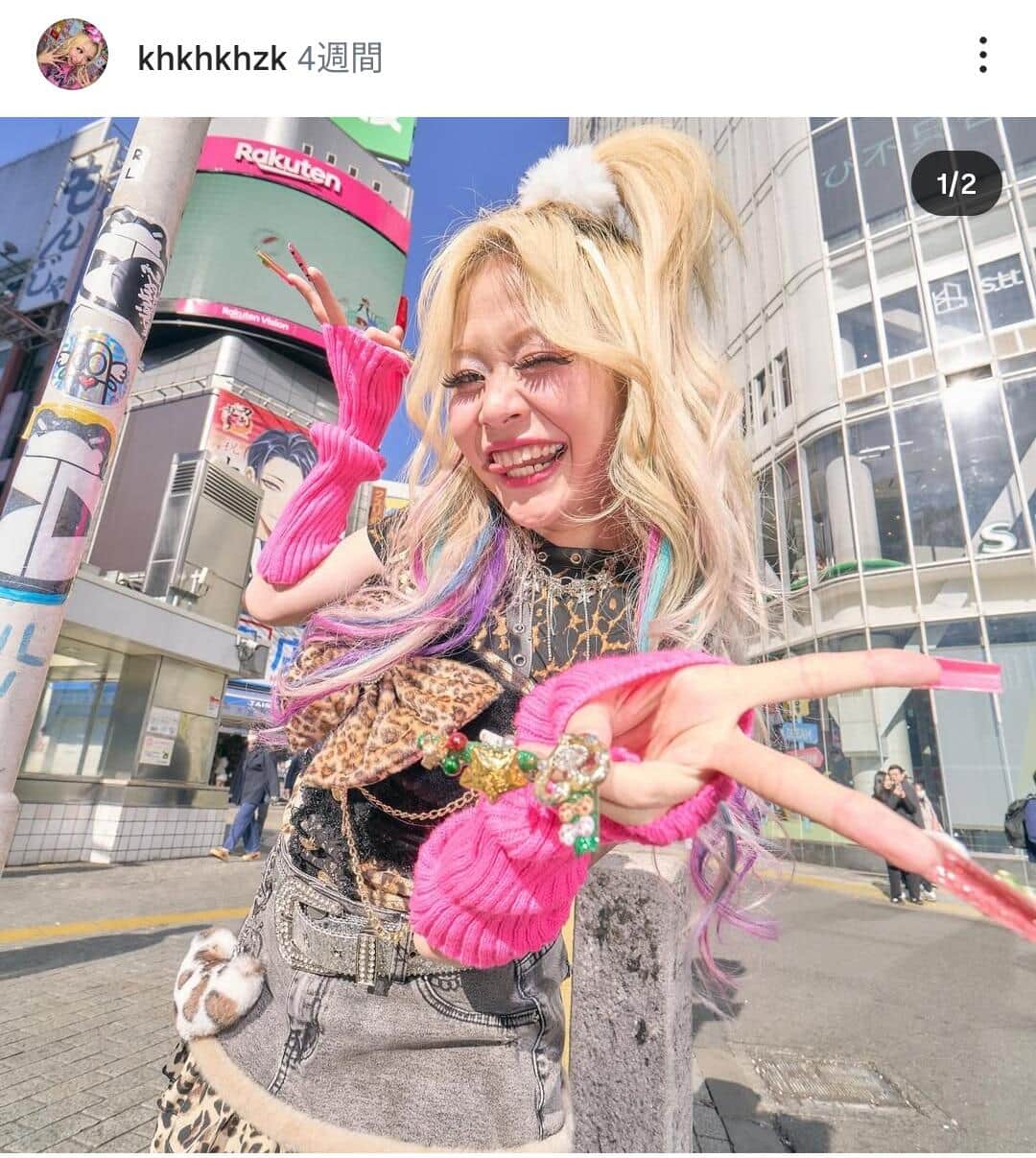 一瞬、誰？「世界救う」かわいさ話題に　エルフ荒川、いつものギャルメイクから一変...すっぴん披露