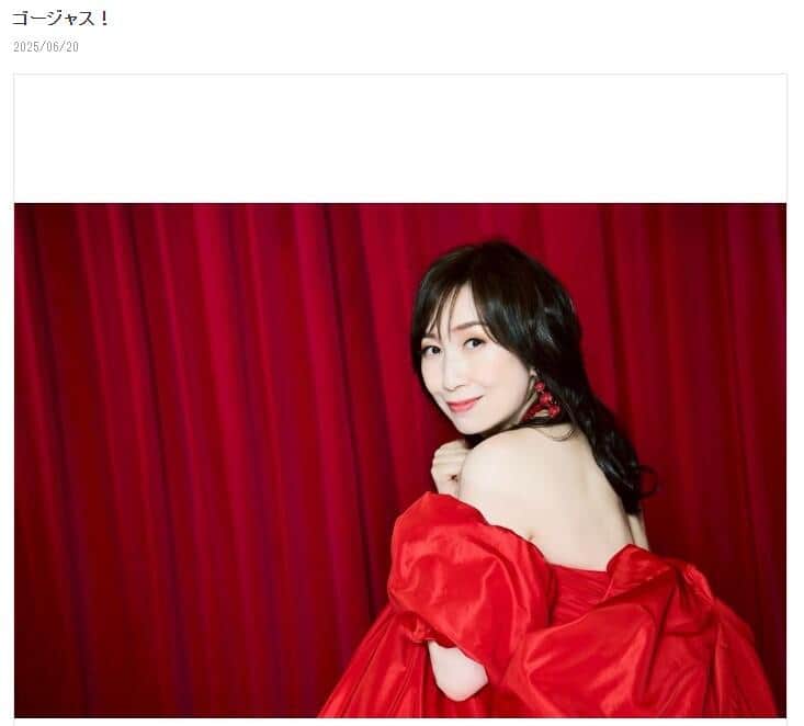 森口博子さんの2025年6月20日のブログより