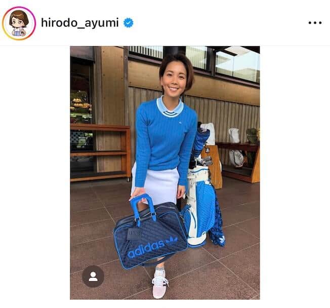 ヒロド歩美さんのインスタグラム（＠hirodo_ayumi）より