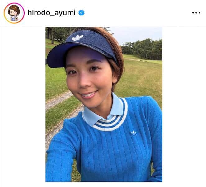 ヒロド歩美さんのインスタグラム（＠hirodo_ayumi）より