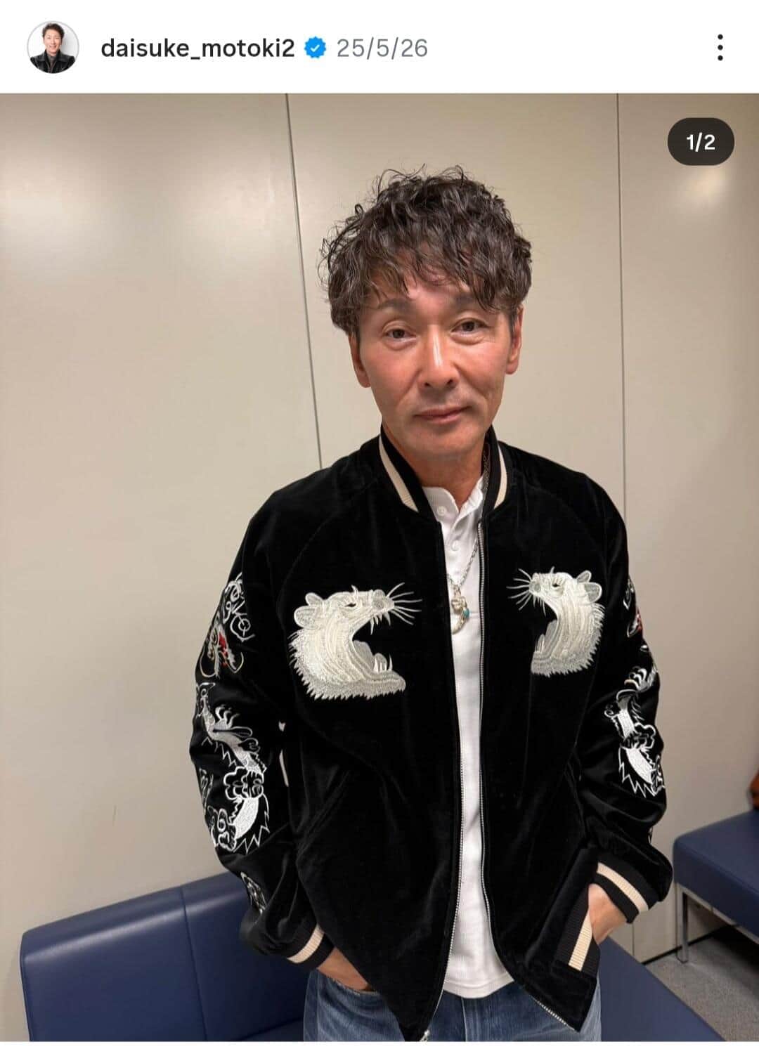 ダイエット激ヤセ話題の元巨人・元木大介「イケオジ全開」私服　柄パンで個性的「なに着てもカッコいい」