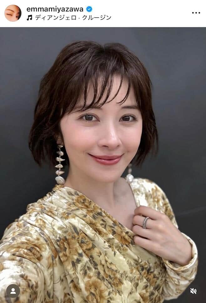 宮澤エマさんのインスタグラム（＠emmamiyazawa）より