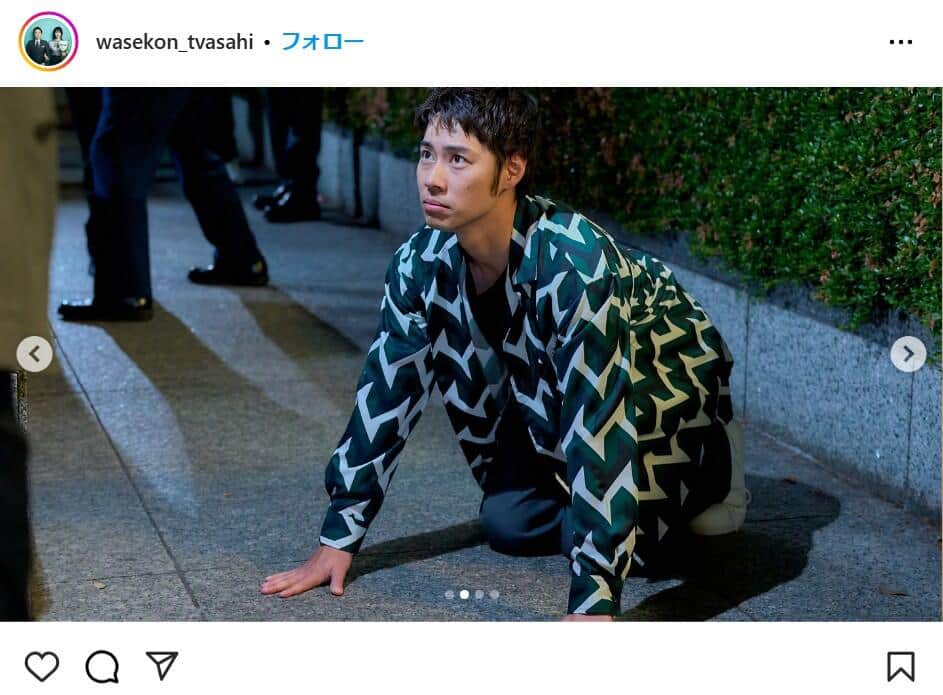 「しあわせな結婚」のインスタグラムより（wasekon_tvasahi）