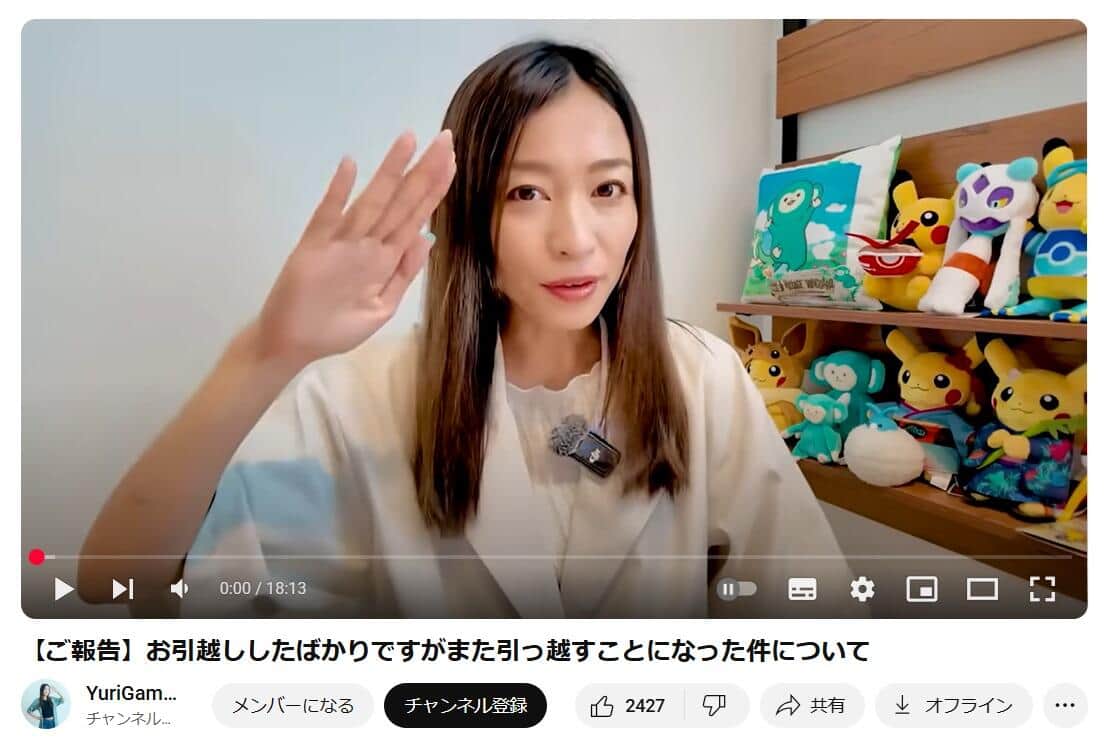 YouTubeチャンネル「YuriGames」より