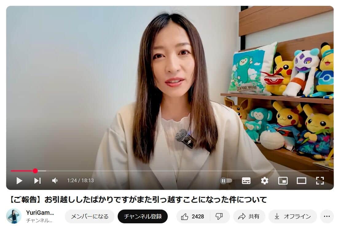 YouTubeチャンネル「YuriGames」より
