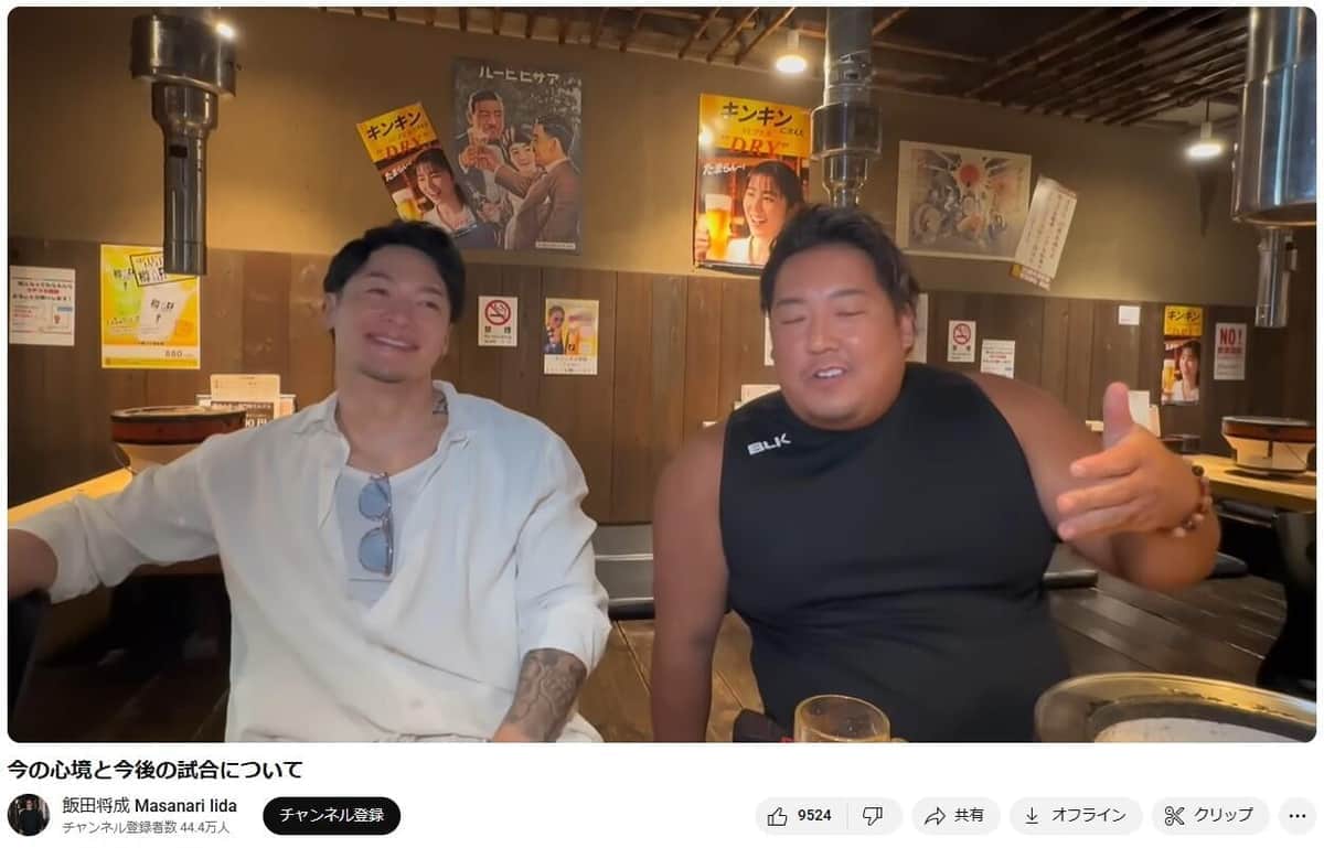 【ブレイキングダウン】ドタキャン飯田将成「最後1試合見せたい」、展望明かすもファン冷ややか「また逃げるだろ」「もう呼ばれることない」