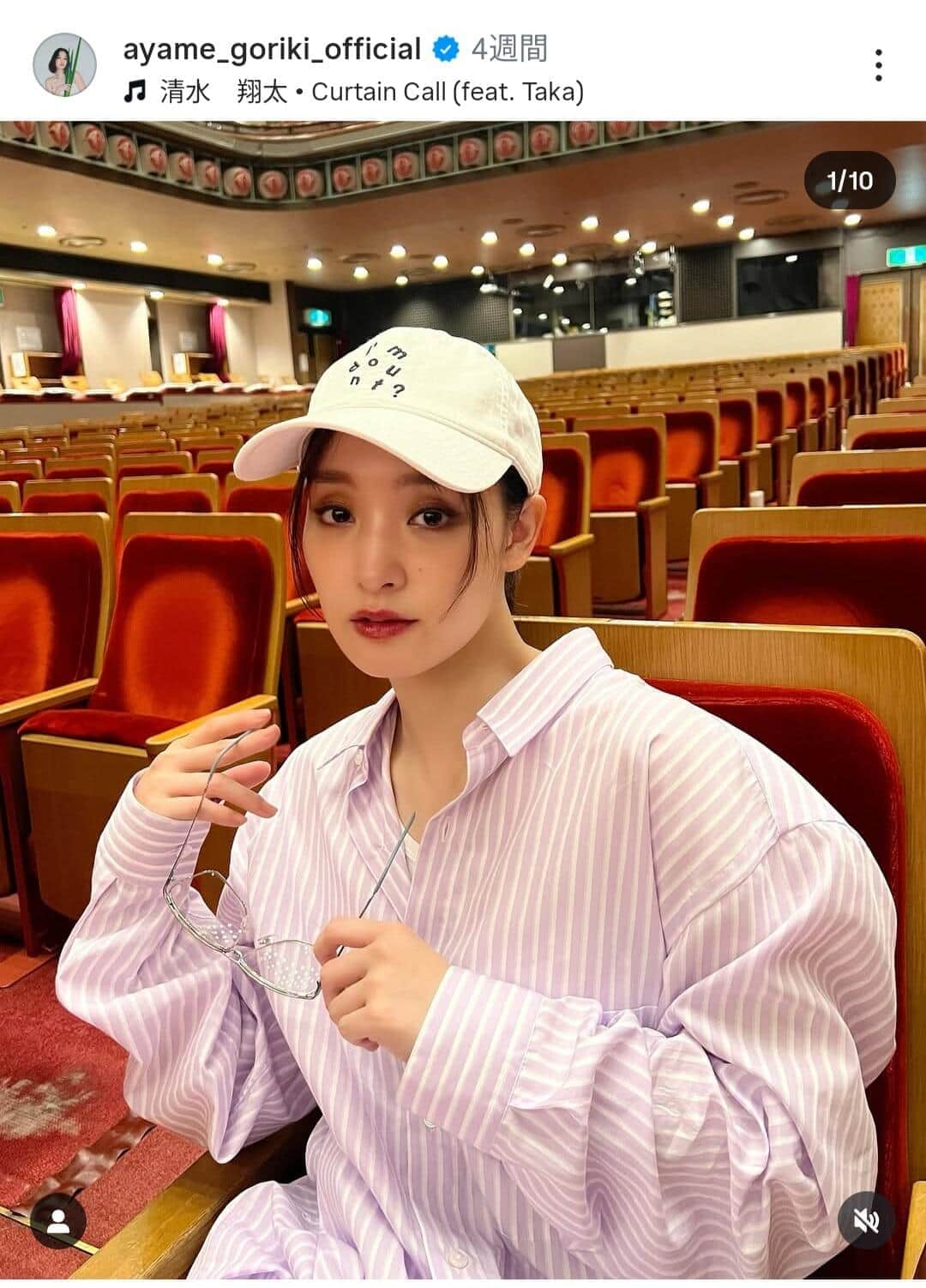 剛力彩芽「久々にメイク動画」公開...艶やか舞台メイクで変貌　「肌綺麗すぎ」「全部かわいい」