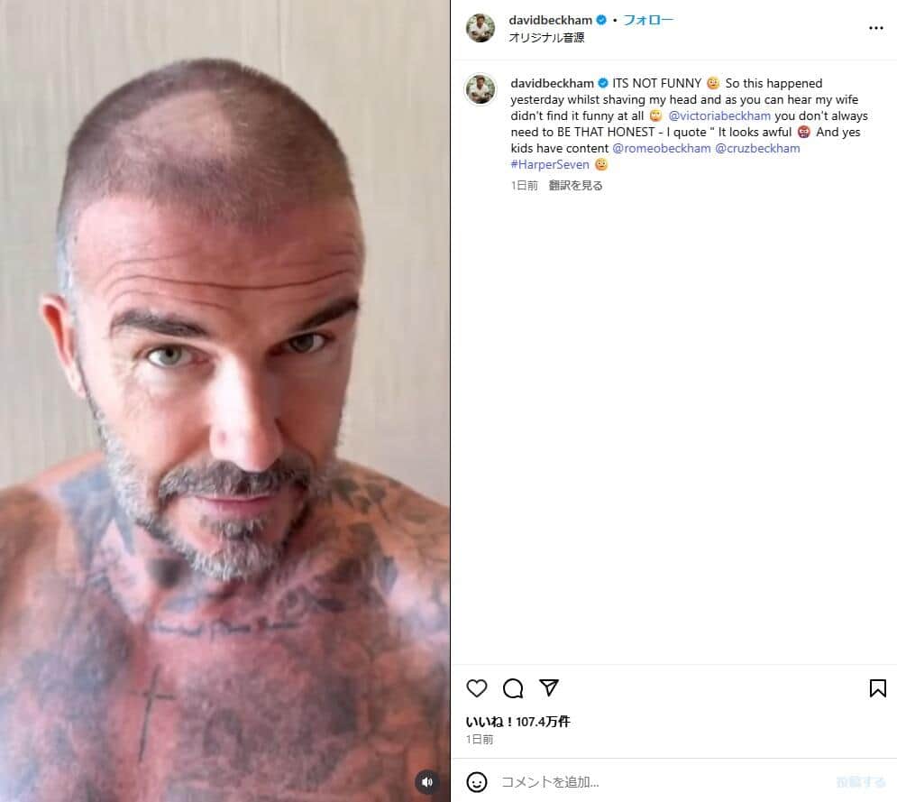 デビット・ベッカムさんのインスタグラム（＠davidbeckham）より