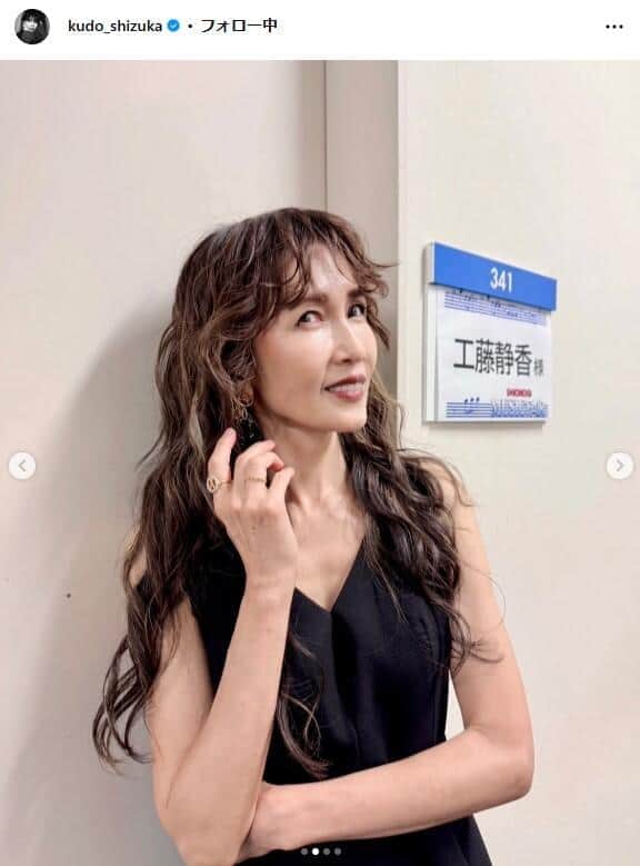 工藤静香に衝撃「お衣装やばっ！！」　テレビ出演で膝上ドレス＆透け感たっぷり「美しくカッコイイ～」