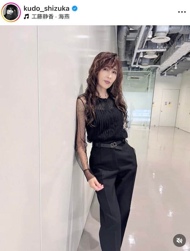 工藤静香さんのインスタグラム（＠kudo_shizuka）より