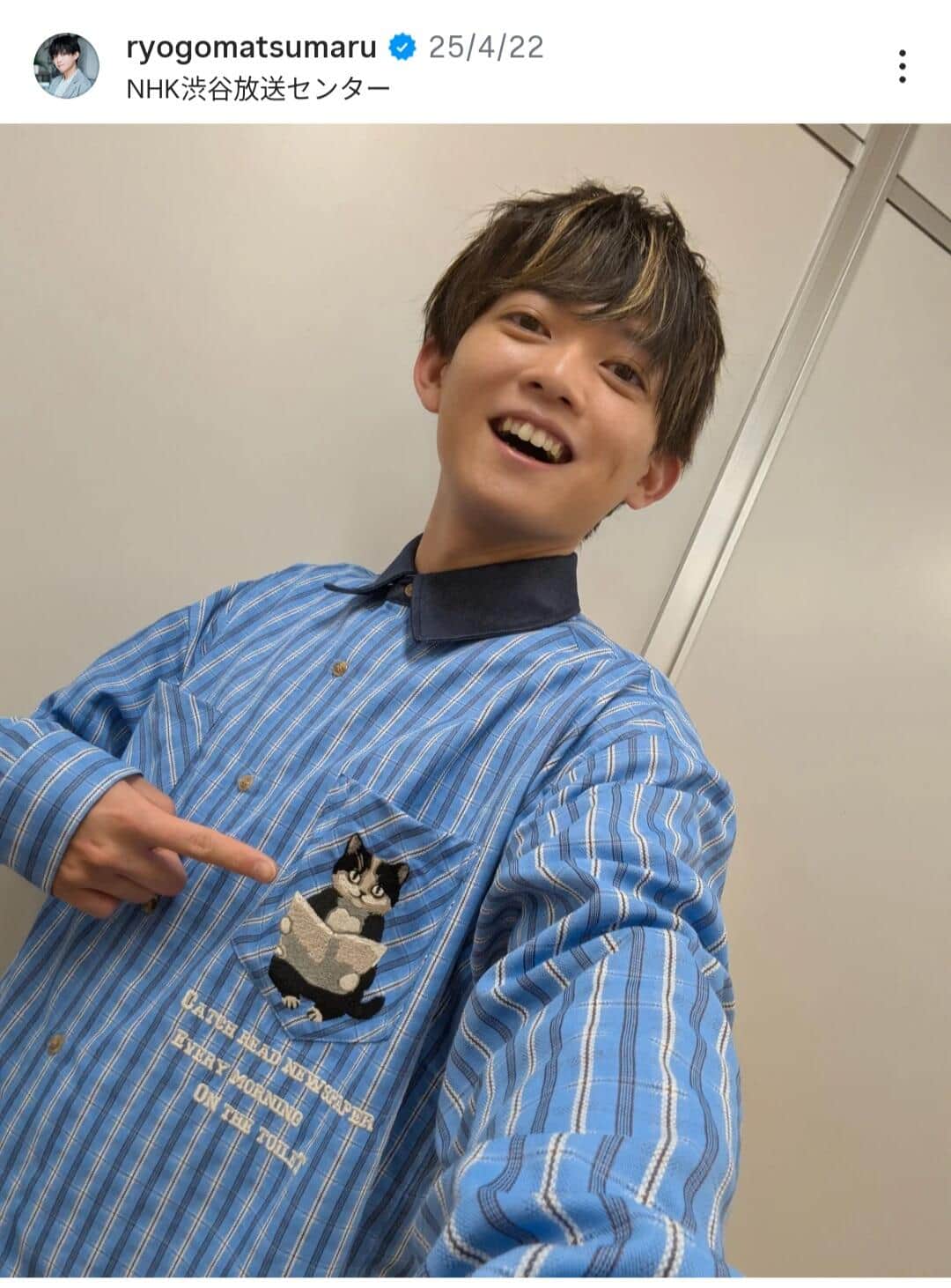 松丸亮吾さんのインスタグラム（＠ryogomatsumaru）より