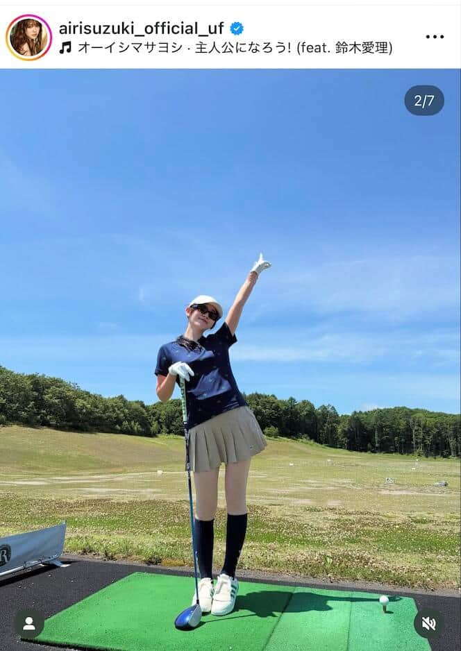 鈴木愛理さんのインスタグラム（＠airisuzuki_official_uf）より