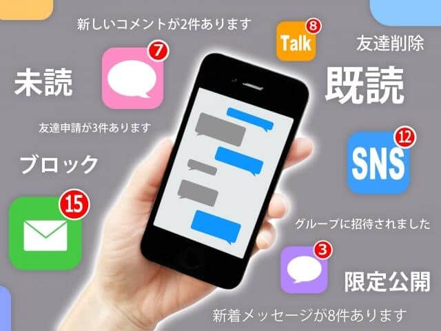 「スマホ依存」60歳以上に広がっている　家族との会話減りSNSに没頭していないか...心身が病む恐れも