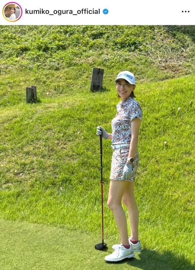 小椋久美子さんのインスタグラム（＠kumiko_ogura_official）より