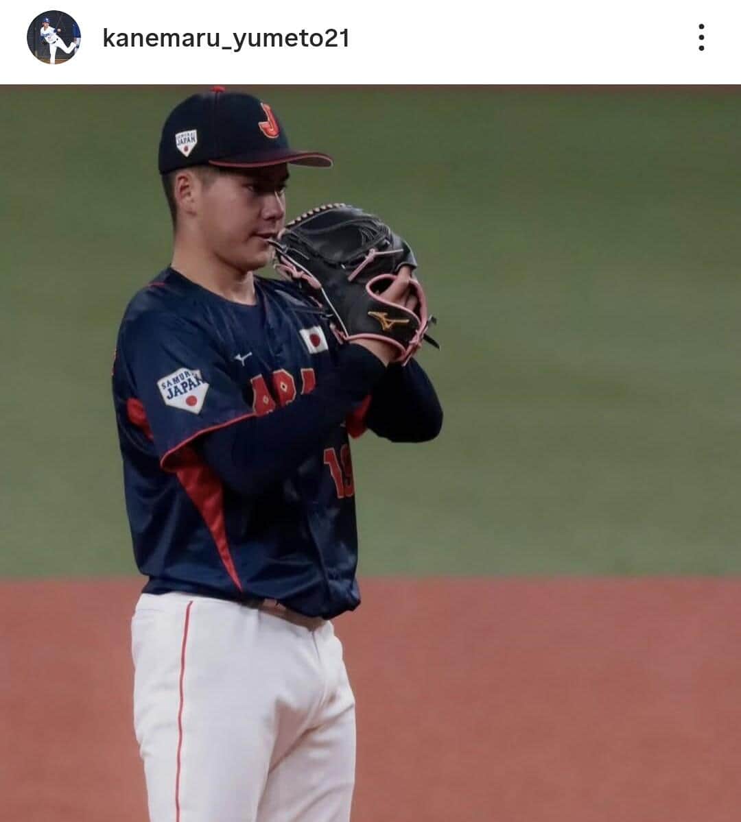 「侍ジャパン」にも選ばれた金丸投手（写真は本人のインスタグラムより）
