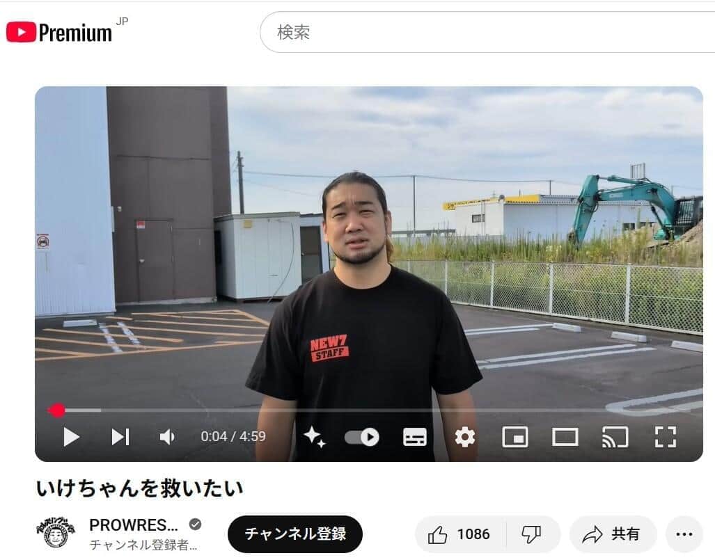 箕輪厚介氏と不倫疑惑の女性YouTuberめぐり「色々伝え聞いてるよ」とシバター氏　「それはダメだよ、いけちゃん」