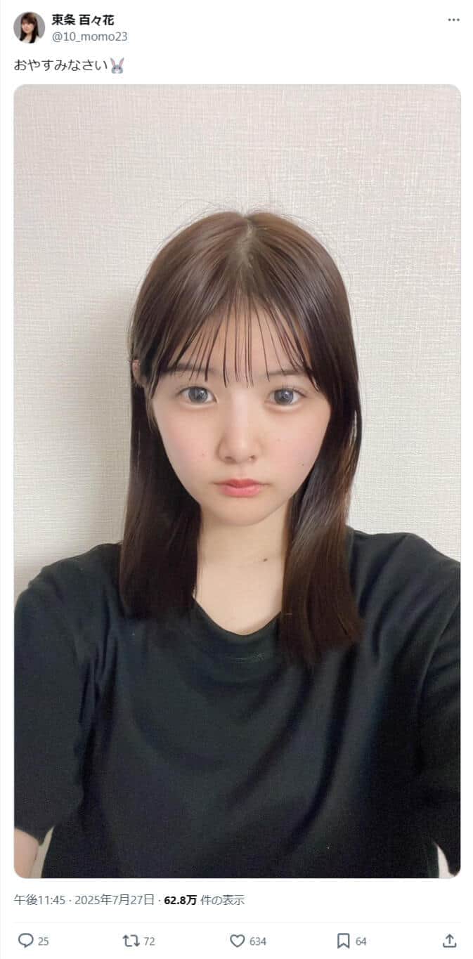 彼氏との写真「誤爆」→罰で毎日「おやすみ投稿」のアイドル、途中グループ脱退も完遂　開始から1年で改めて謝罪