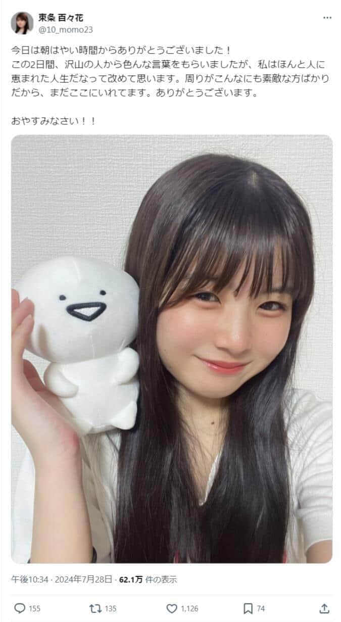 「おやすみ写真」初日の投稿。東条百々花さんのX（＠10_momo23）より