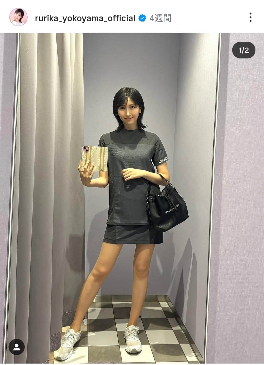 横山ルリカさんのインスタグラム（＠rurika_yokoyama_official）より