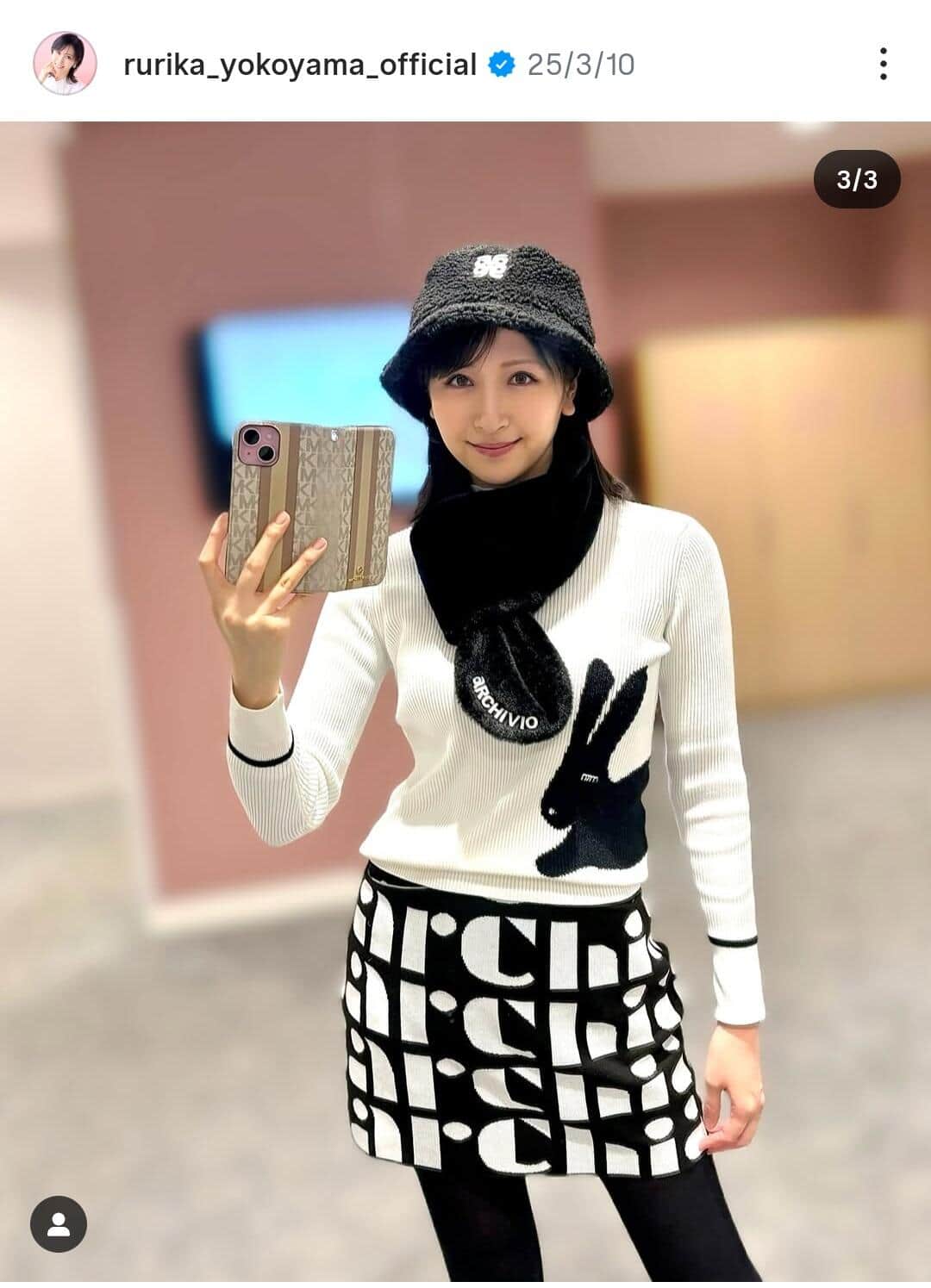 横山ルリカさんのインスタグラム（＠rurika_yokoyama_official）より