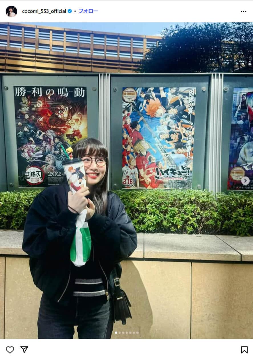 Cocomiさんのインスタグラム（＠cocomi_553_official）より