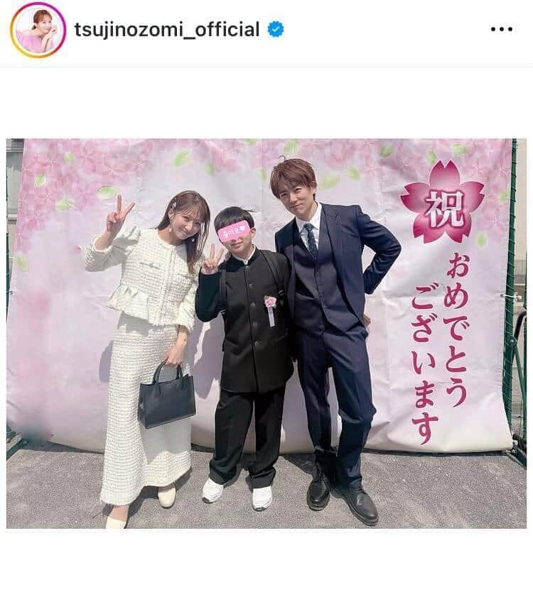 辻希美さんのインスタグラム（＠tsujinozomi_official）より