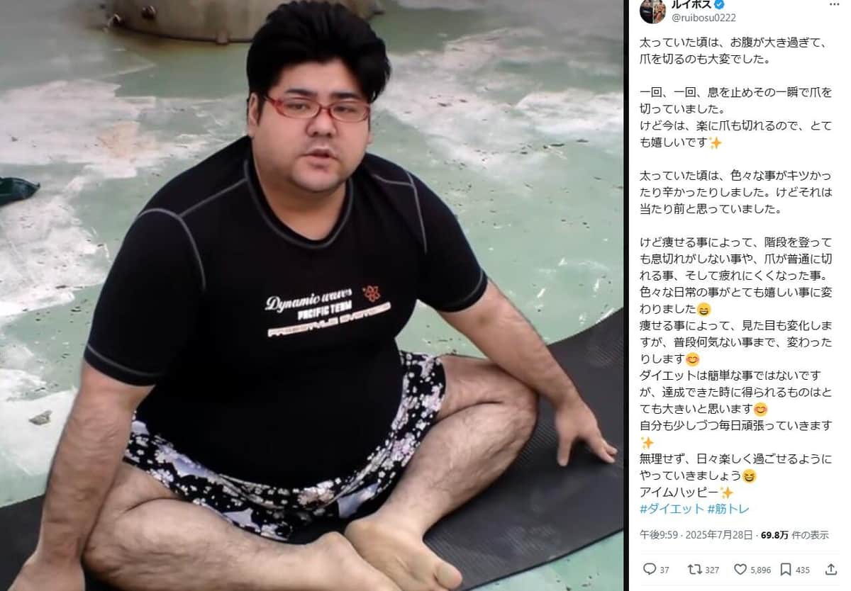 ルイボスさんのインスタグラム（＠ruibosu0222）より