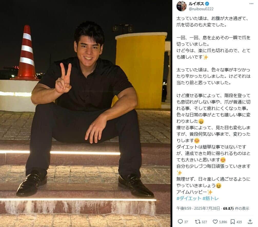 ルイボスさんのインスタグラム（＠ruibosu0222）より