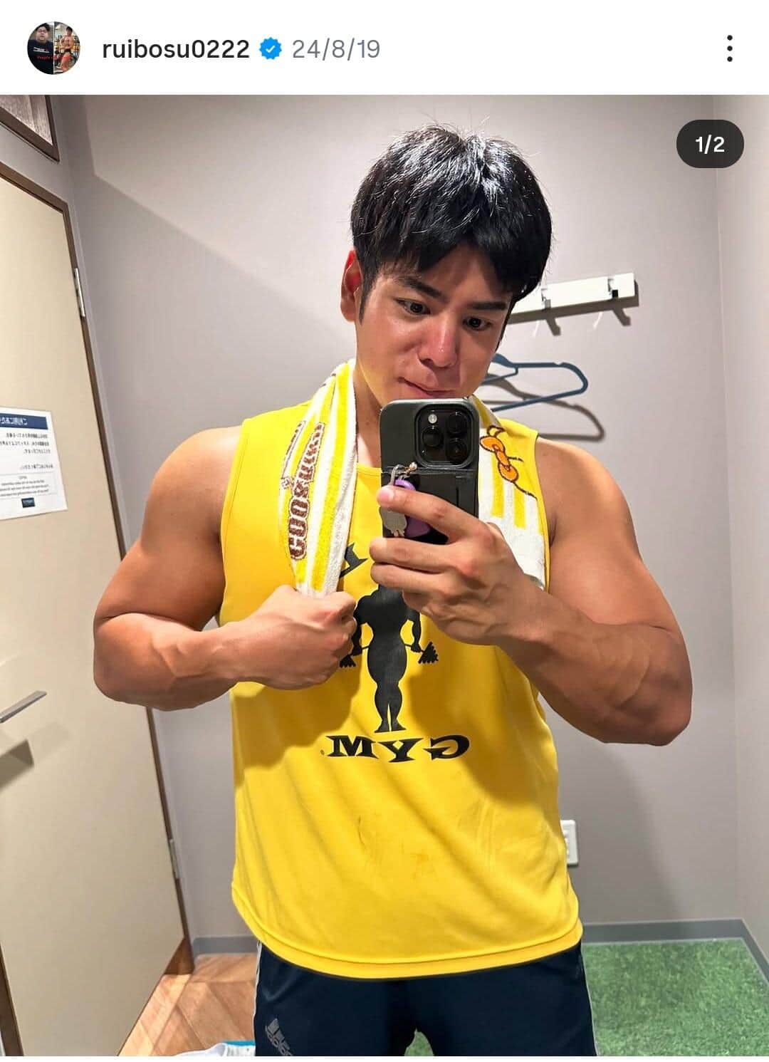 ルイボスさんのインスタグラム（＠ruibosu0222）より