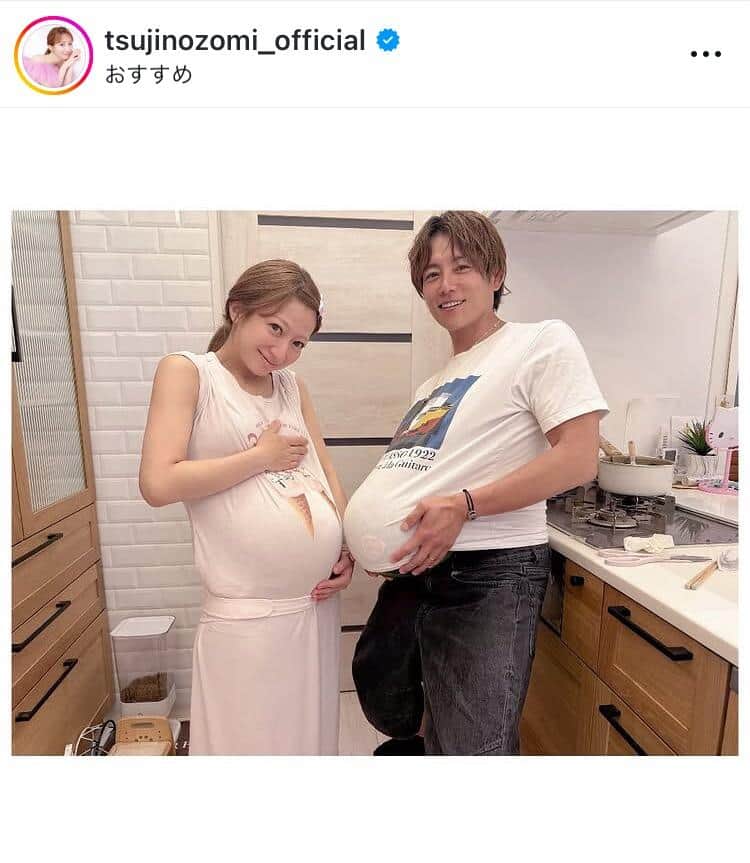 辻希美さんのインスタグラム（＠tsujinozomi_official）より