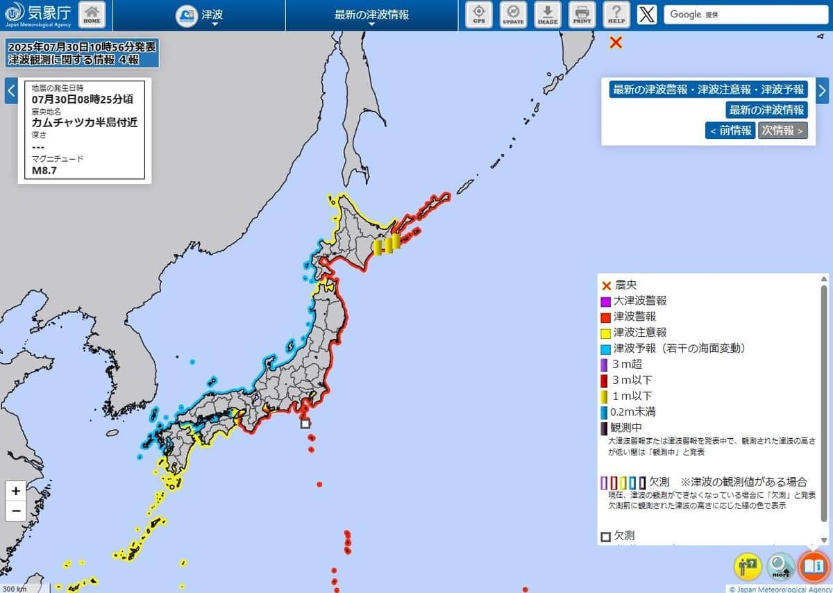 気象庁公式サイトより