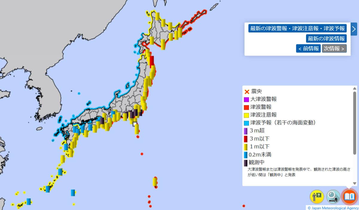 津波観測状況（16時時点、気象庁サイトより）