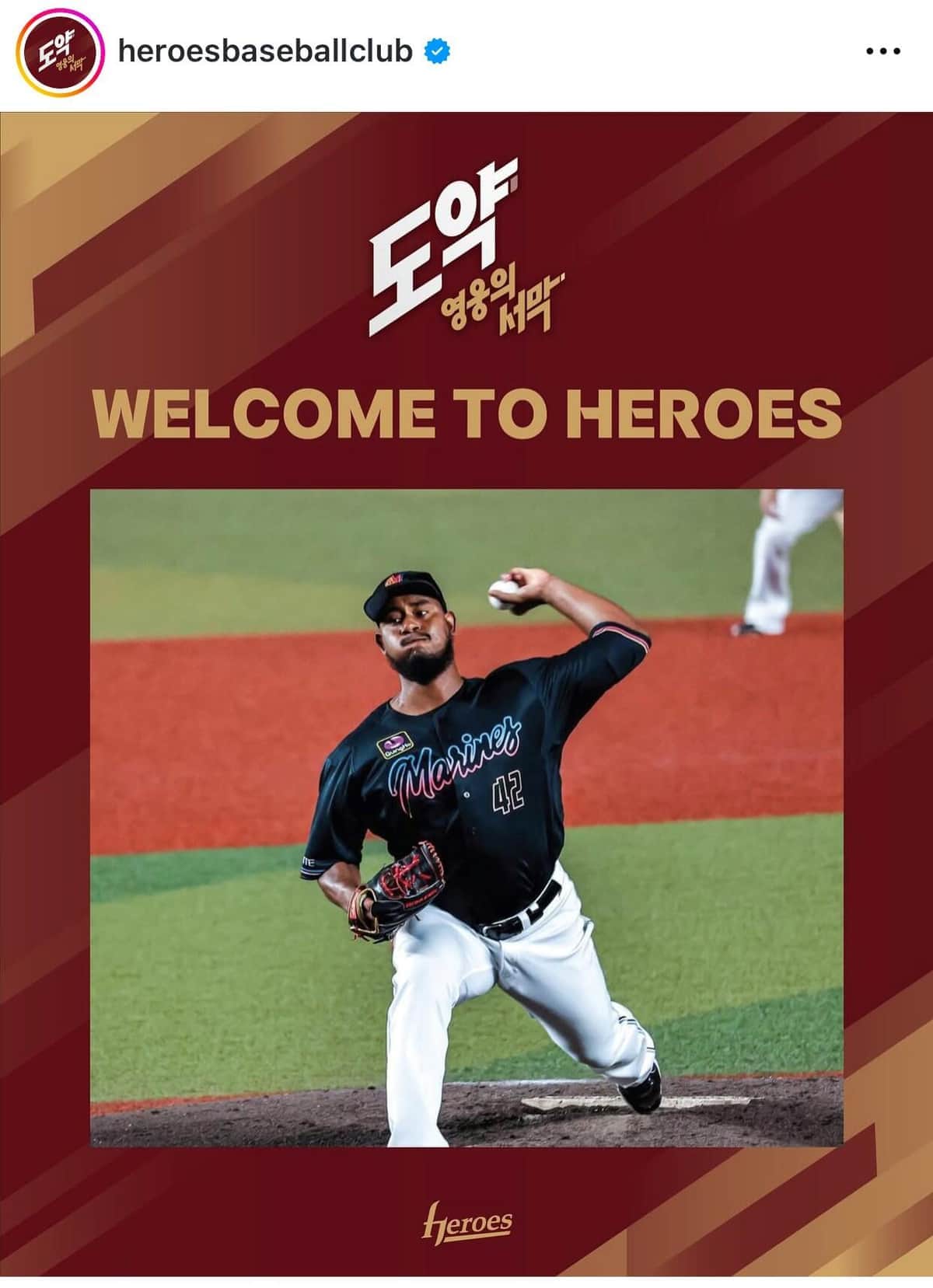 元巨人・外国人投手、韓国リーグに入団 GM絶賛「先発陣に安定感」「迅速に適応できる」...NPB37勝左腕に大きな期待