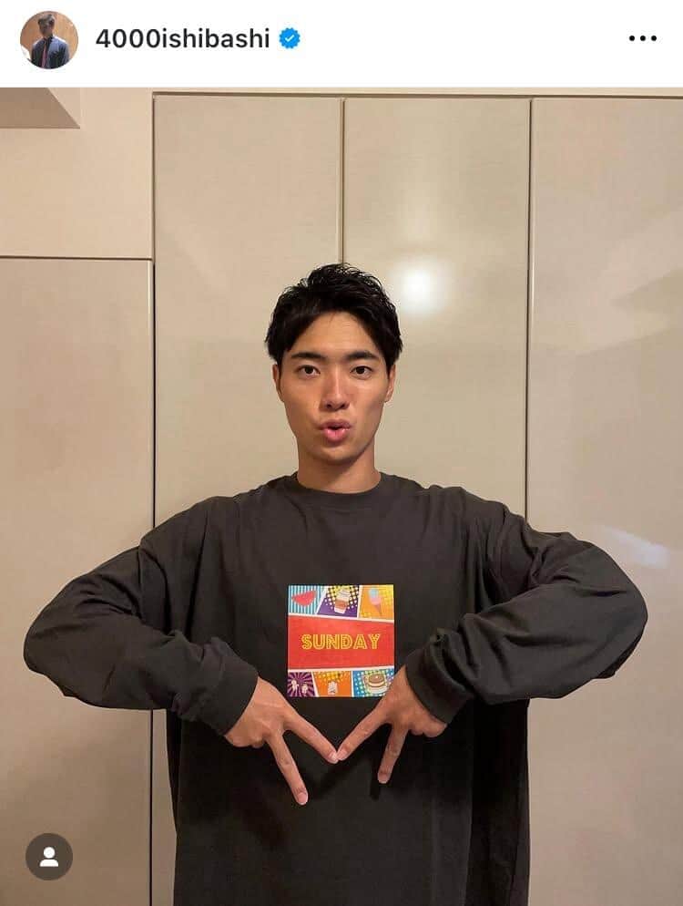 四千頭身・石橋遼大、たくましいムキムキ二の腕に釘付け　「かっこいい」「ビジュ最高」大絶賛