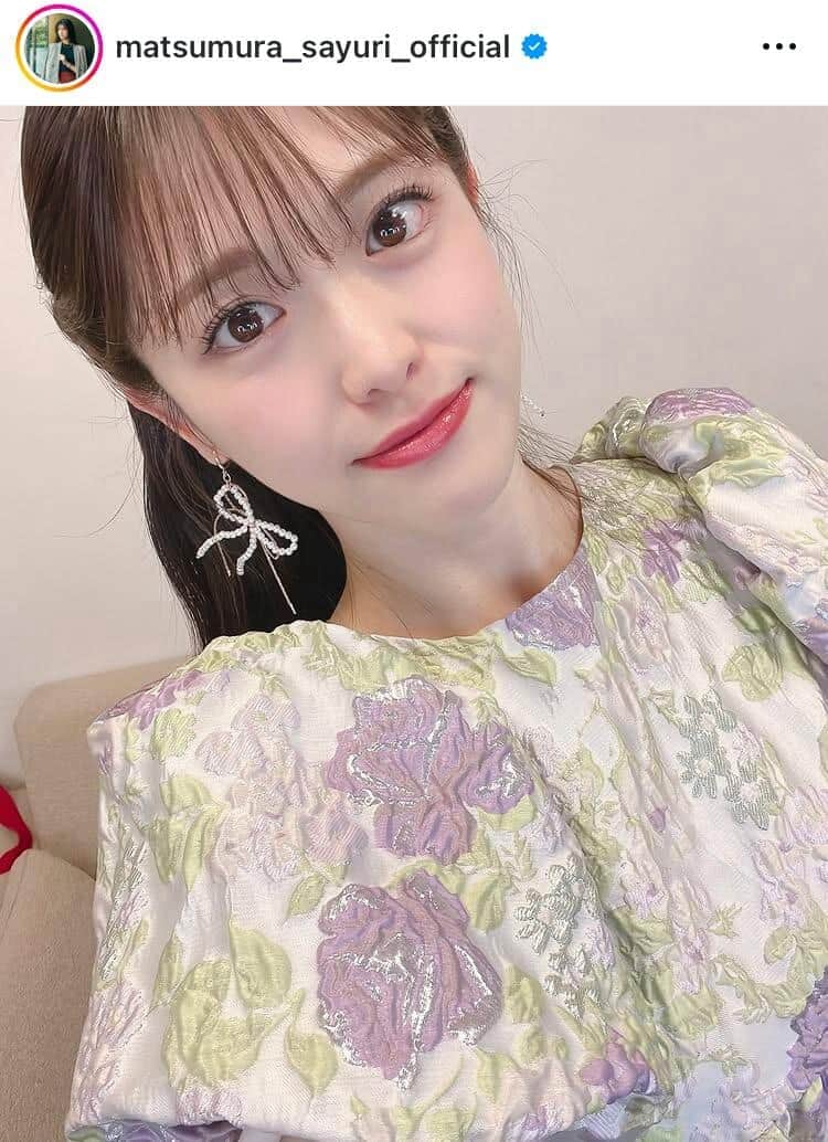 松村沙友理、シックな肩出しドレスで美しさ限界突破　「美人すぎ！」「リアルプリンセス」ファン悶絶