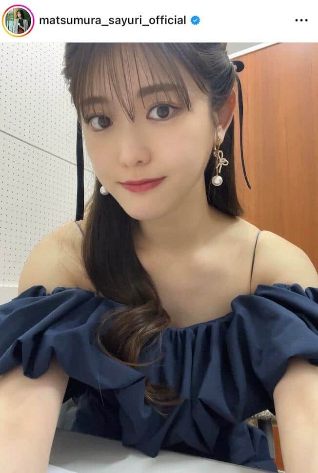 松村沙友理さんのインスタグラム（＠matsumura_sayuri_official）より