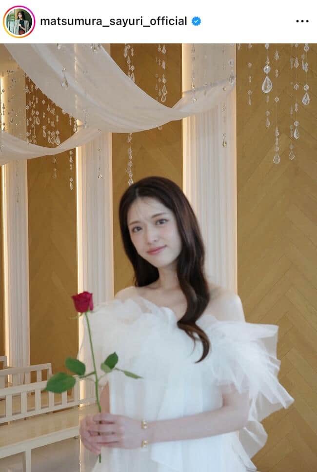 松村沙友理さんのインスタグラム（＠matsumura_sayuri_official）より