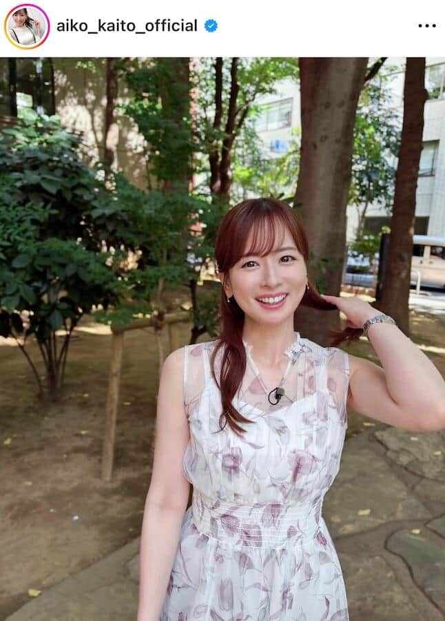 皆藤愛子さんのインスタグラム（＠aiko_kaito_official）より