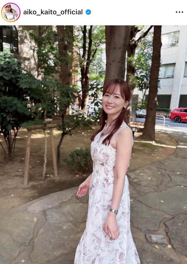 皆藤愛子さんのインスタグラム（＠aiko_kaito_official）より