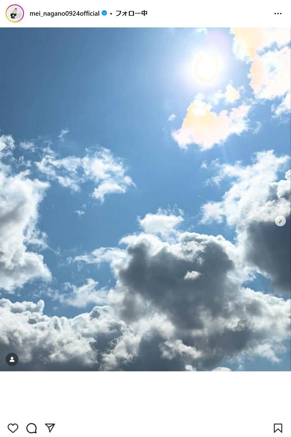 永野芽郁さんのインスタグラムより（mei_nagano0924official）