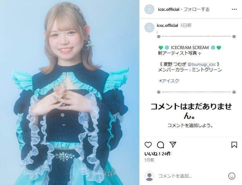 アイドルグループからの契約終了が発表されたメンバー、つむぎさん。加入が発表されたのは、その5日前のことだった