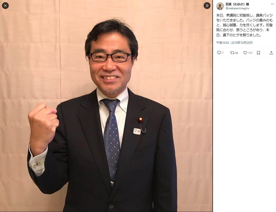 若狭勝氏のX（@wakasaminagiru）より