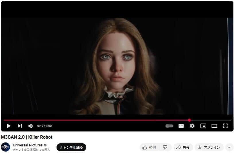 米ホラー映画「ミーガン2.0」が日本公開中止　一体なぜ？X悲鳴...配給会社の反応は